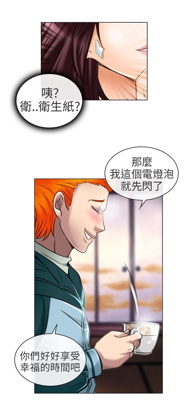 少女漫画大全全彩韩漫全集-第21话无删减无遮挡章节图片 