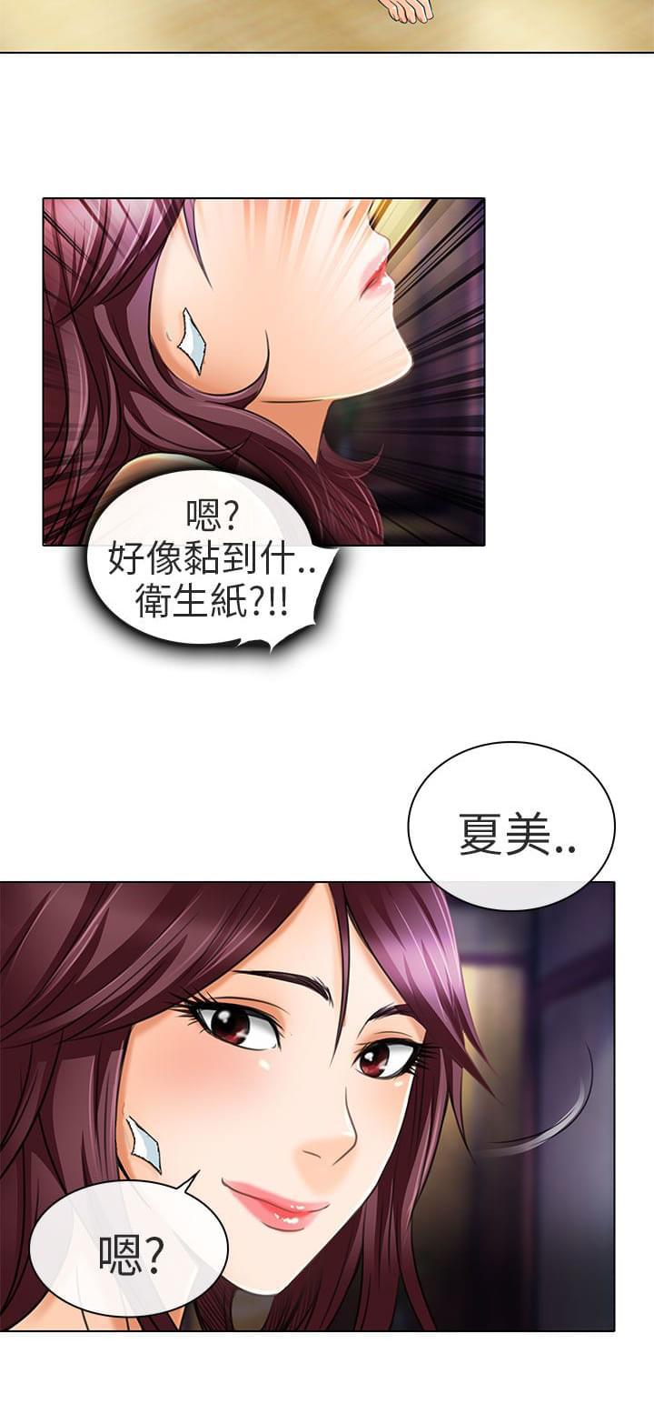 少女漫画大全全彩韩漫全集-第21话无删减无遮挡章节图片 