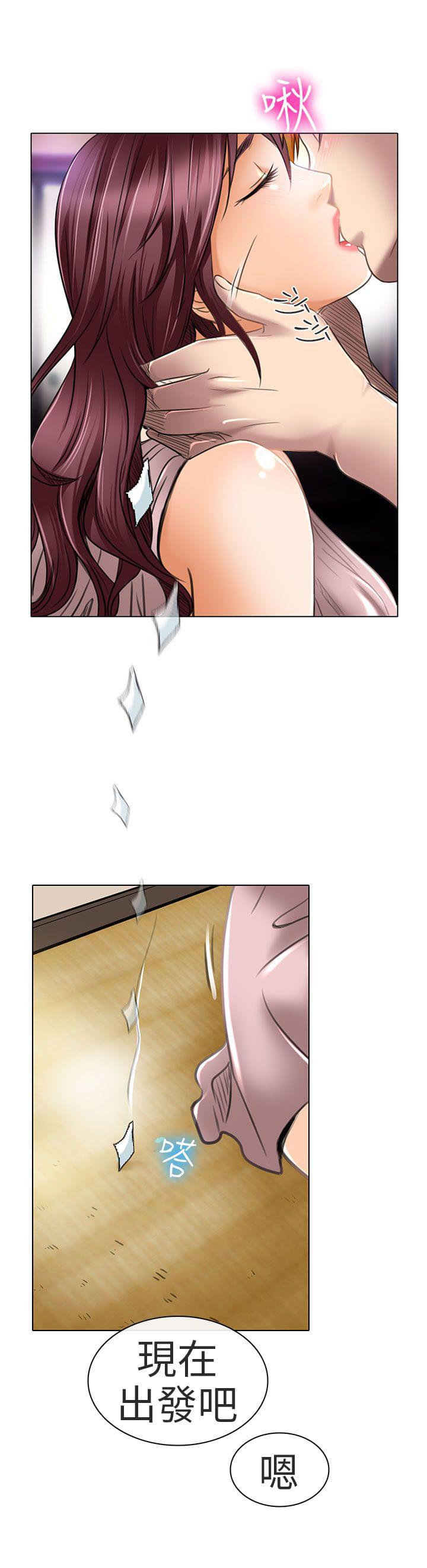 少女漫画大全全彩韩漫全集-第21话无删减无遮挡章节图片 