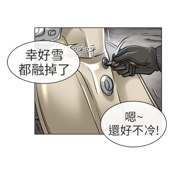 少女漫画大全全彩韩漫全集-第21话无删减无遮挡章节图片 