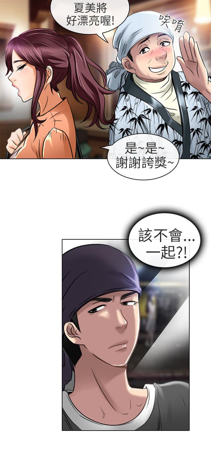 少女漫画大全全彩韩漫全集-第21话无删减无遮挡章节图片 