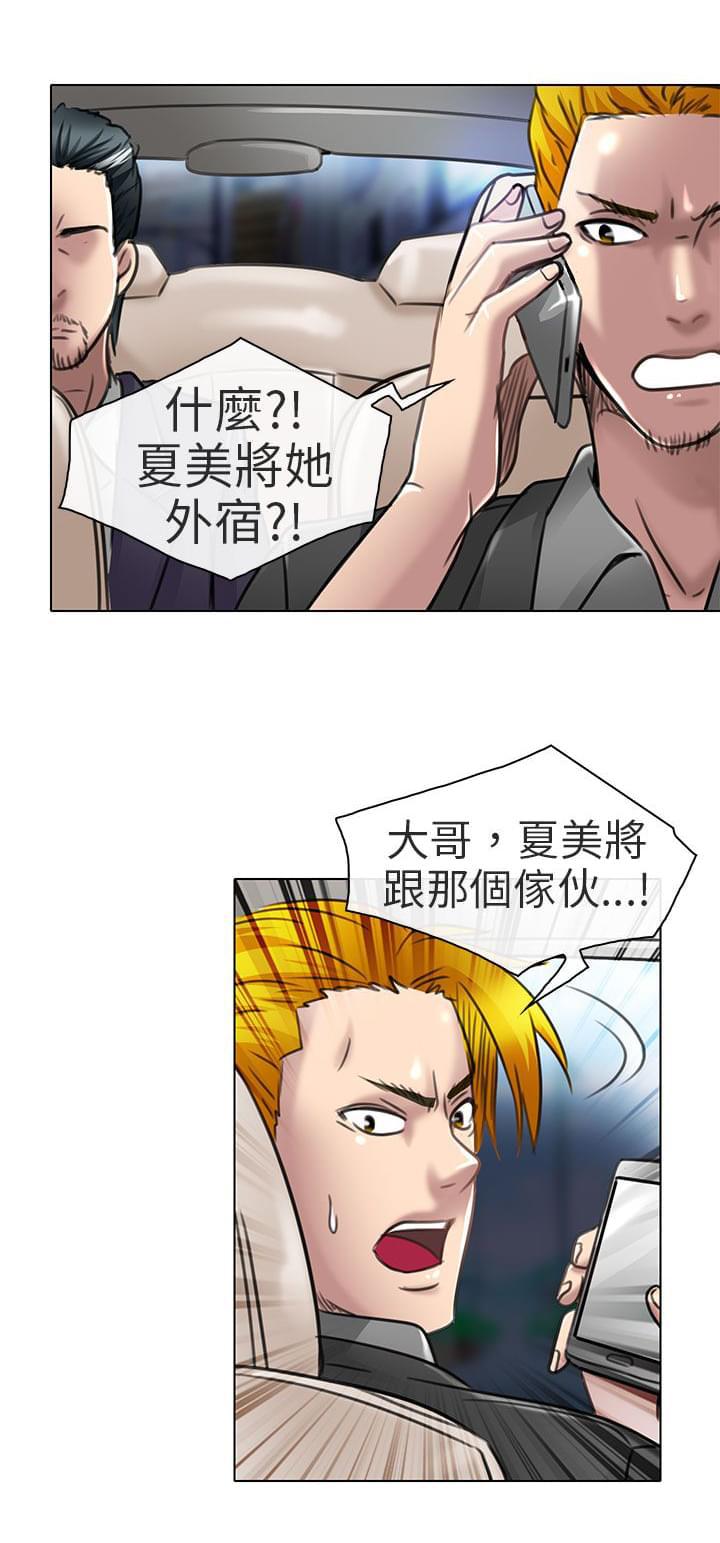 少女漫画大全全彩韩漫全集-第21话无删减无遮挡章节图片 