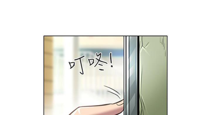少女漫画大全全彩韩漫全集-第21话无删减无遮挡章节图片 