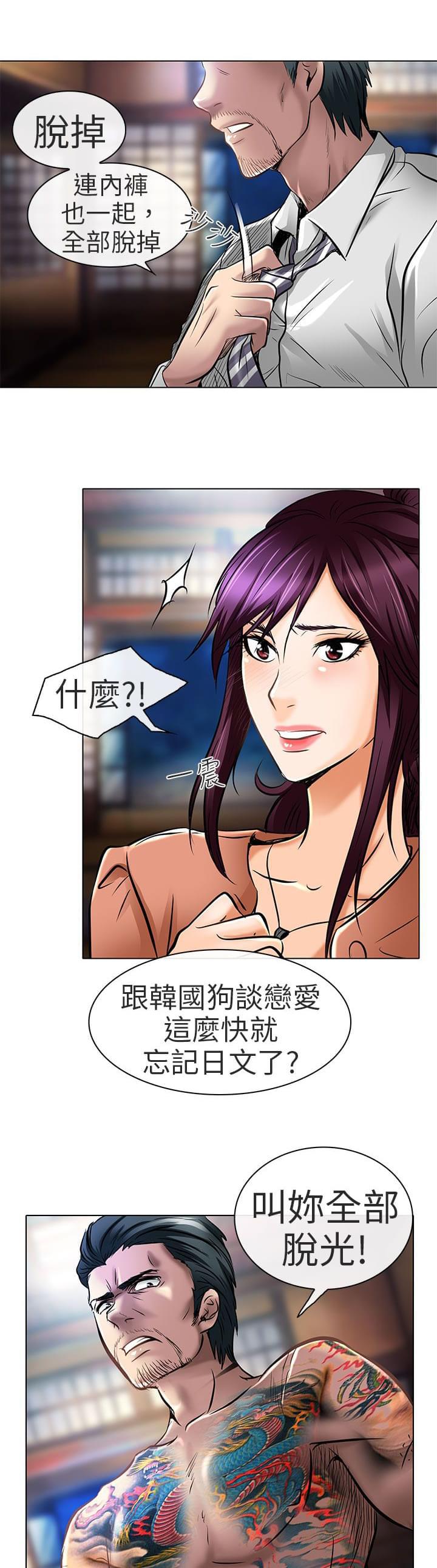 少女漫画大全全彩韩漫全集-第22话无删减无遮挡章节图片 
