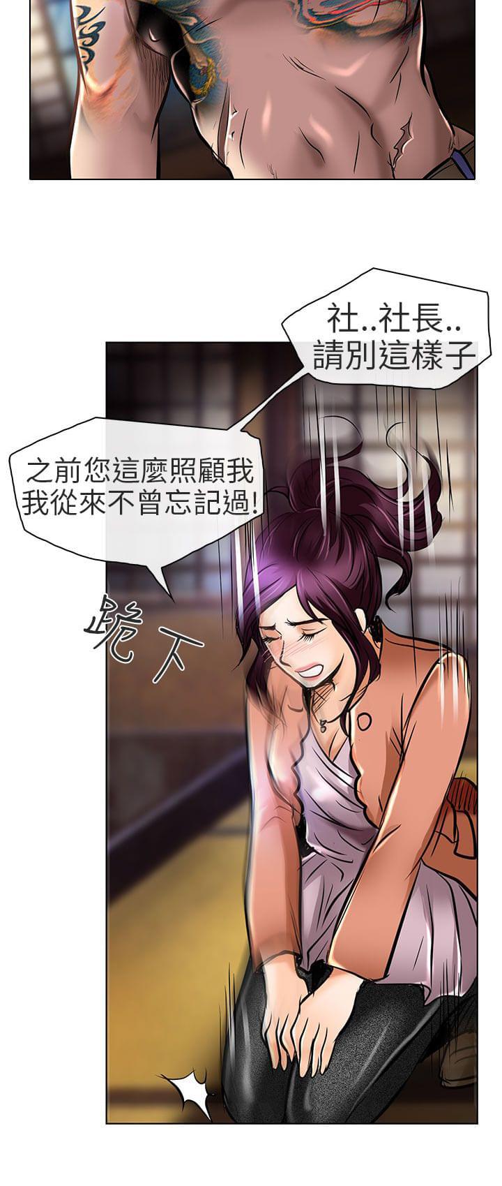 少女漫画大全全彩韩漫全集-第22话无删减无遮挡章节图片 