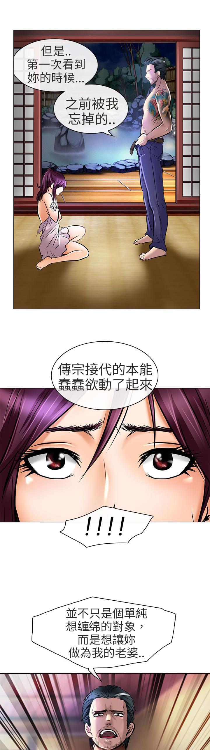 少女漫画大全全彩韩漫全集-第22话无删减无遮挡章节图片 