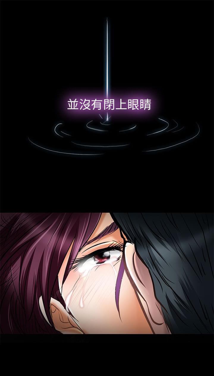 少女漫画大全全彩韩漫全集-第22话无删减无遮挡章节图片 
