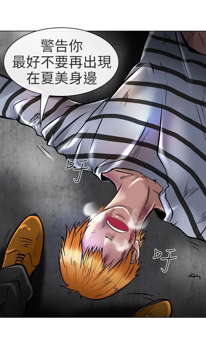 少女漫画大全全彩韩漫全集-第22话无删减无遮挡章节图片 