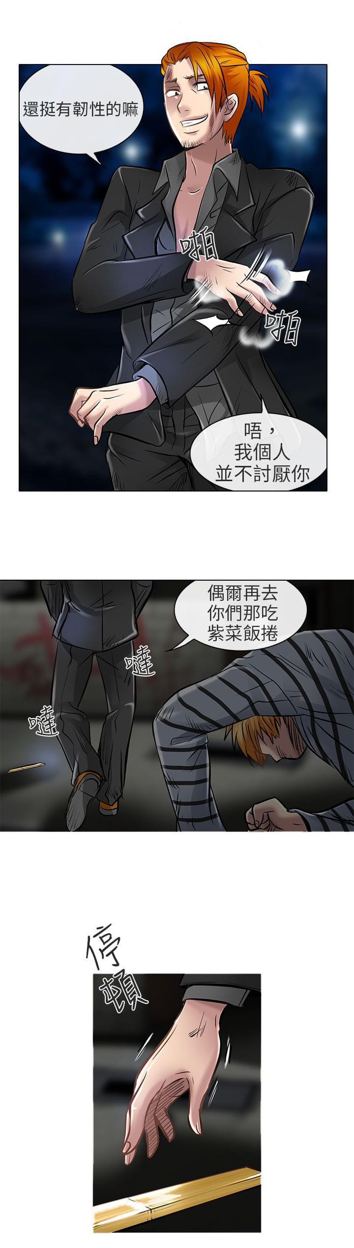 少女漫画大全全彩韩漫全集-第22话无删减无遮挡章节图片 