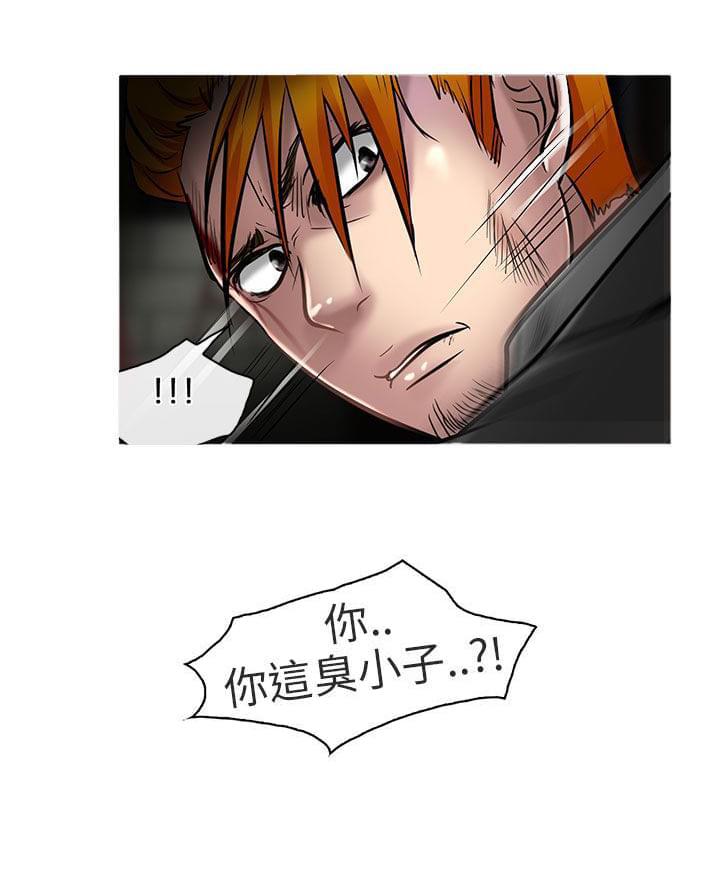 少女漫画大全全彩韩漫全集-第22话无删减无遮挡章节图片 