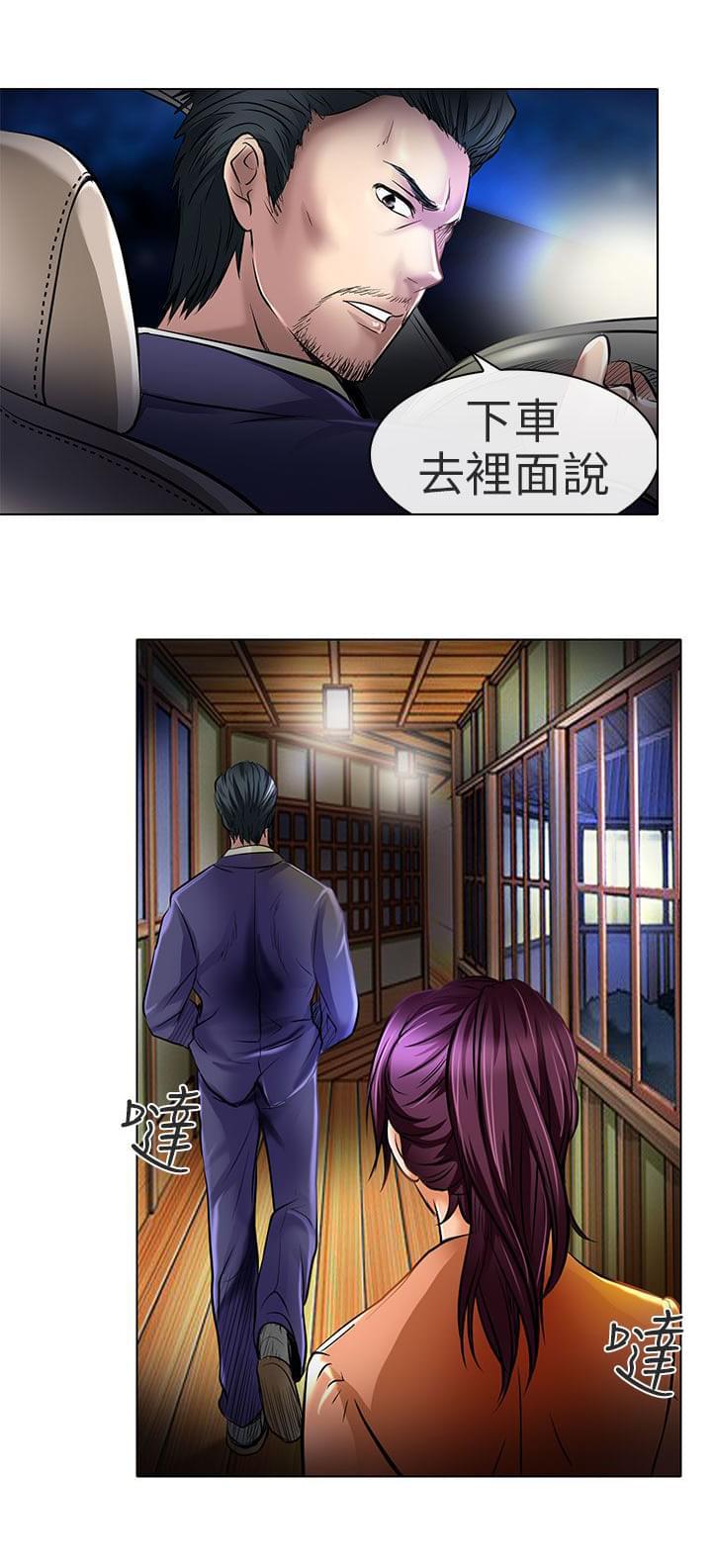 少女漫画大全全彩韩漫全集-第22话无删减无遮挡章节图片 
