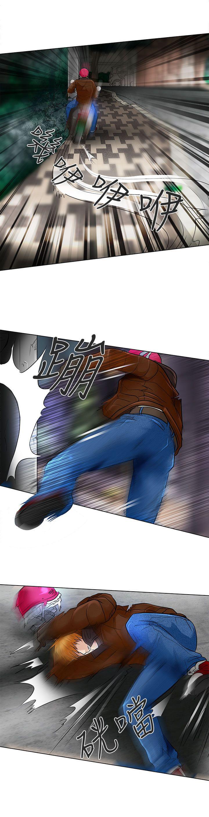 少女漫画大全全彩韩漫全集-第23话无删减无遮挡章节图片 