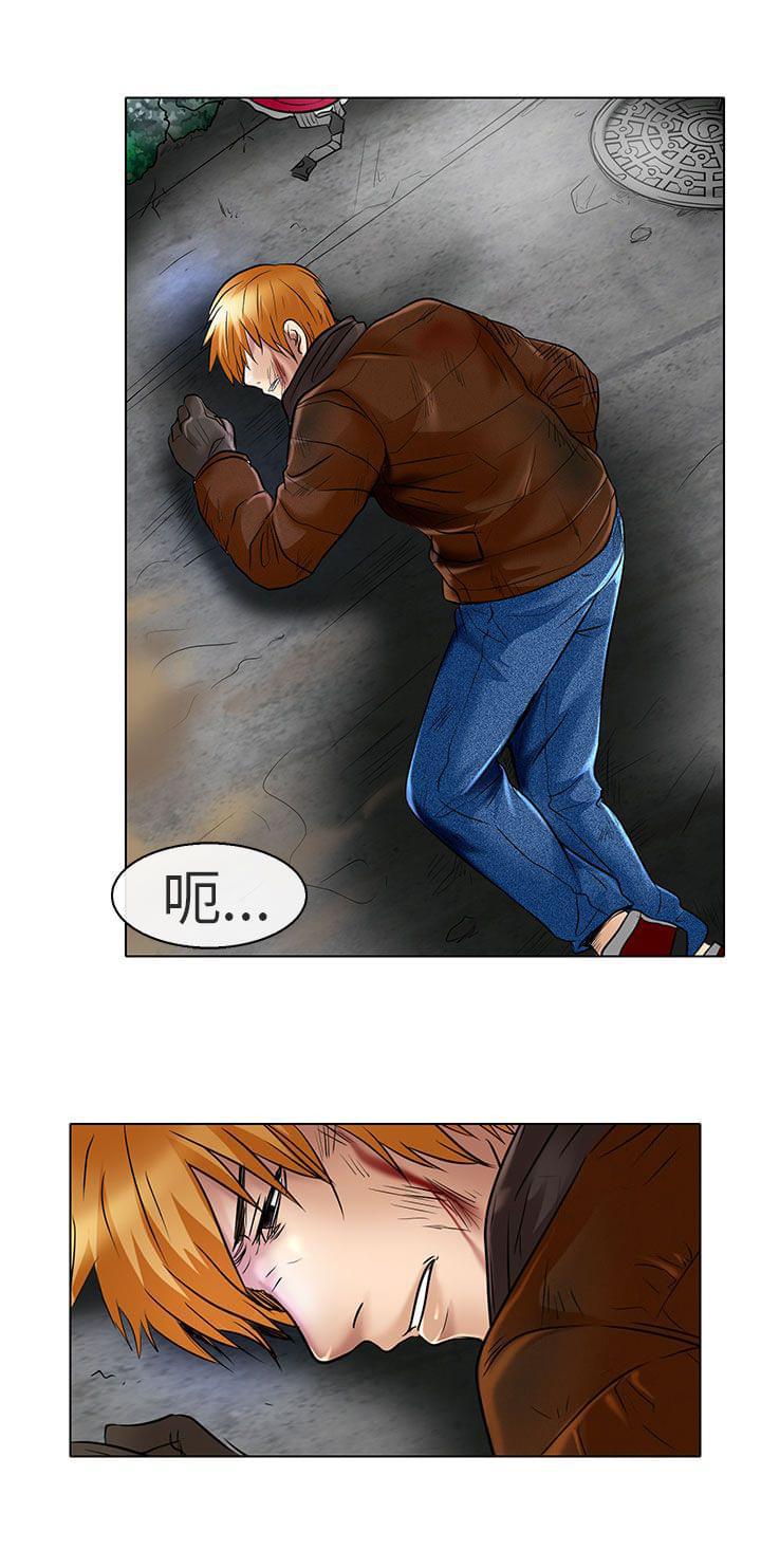 少女漫画大全全彩韩漫全集-第23话无删减无遮挡章节图片 