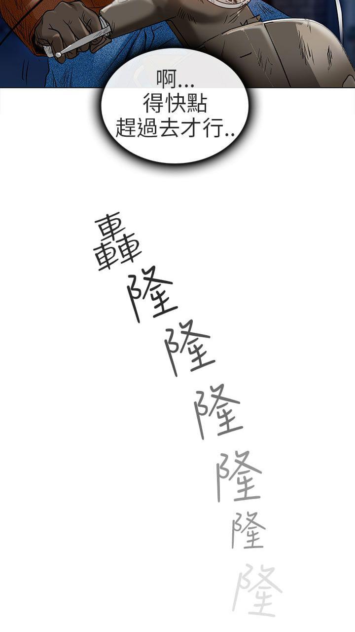 少女漫画大全全彩韩漫全集-第23话无删减无遮挡章节图片 