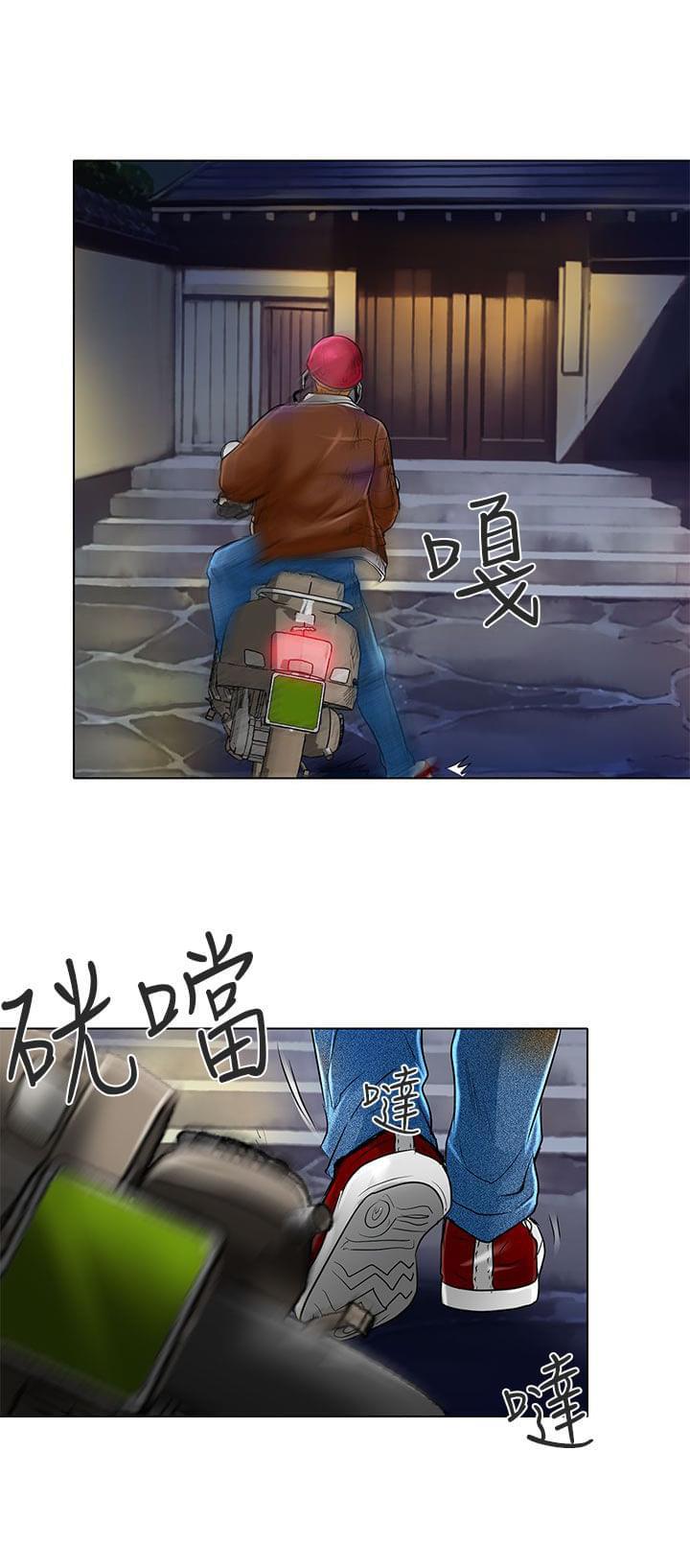 少女漫画大全全彩韩漫全集-第23话无删减无遮挡章节图片 