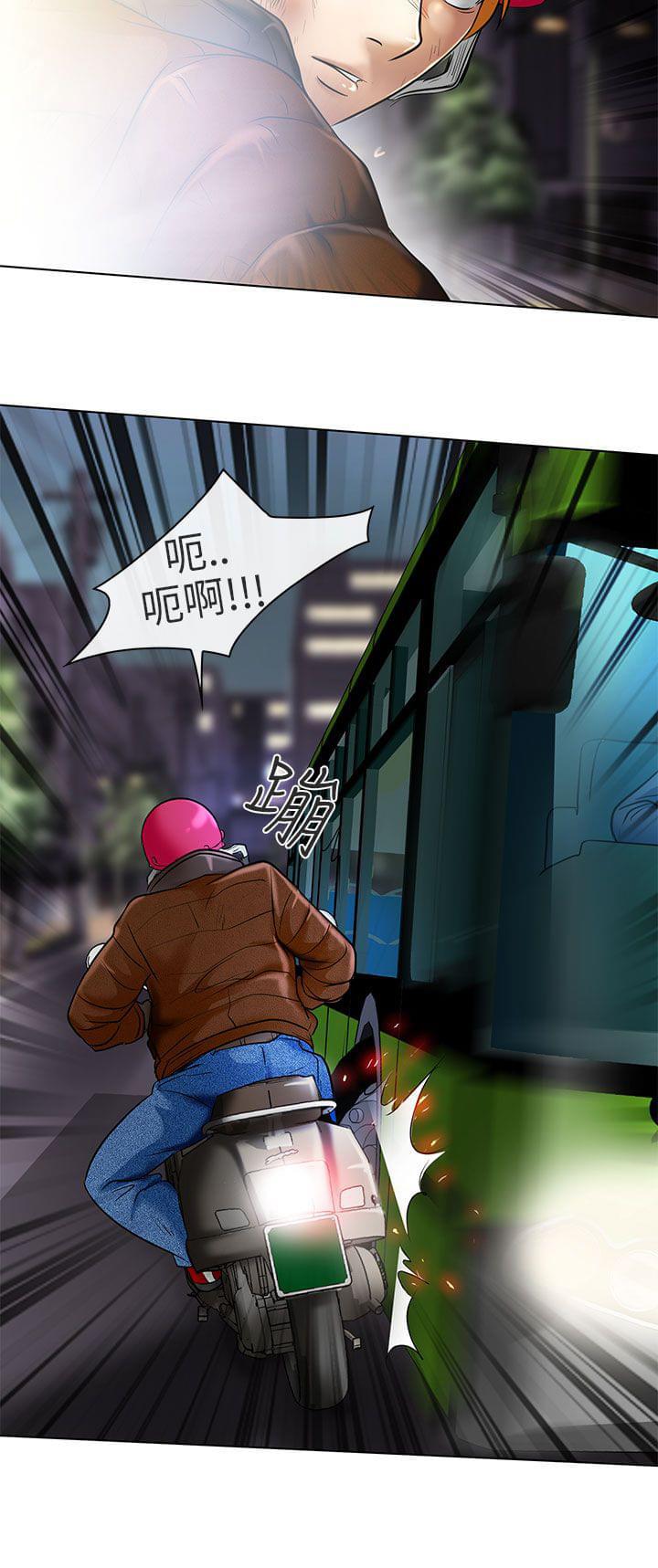 少女漫画大全全彩韩漫全集-第23话无删减无遮挡章节图片 