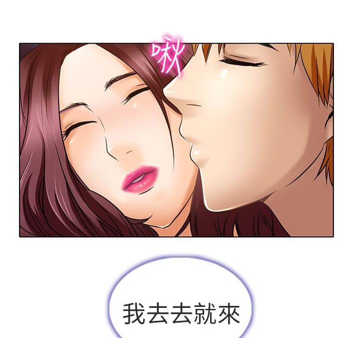 少女漫画大全全彩韩漫全集-第24话无删减无遮挡章节图片 