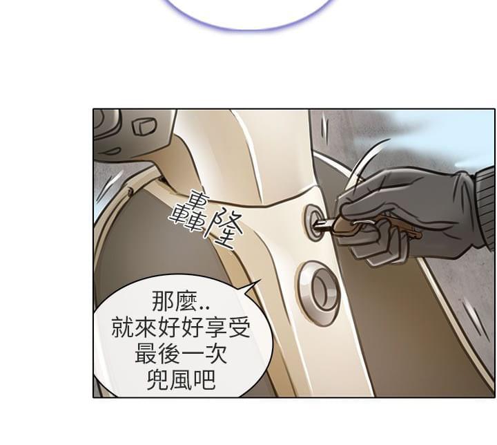 少女漫画大全全彩韩漫全集-第24话无删减无遮挡章节图片 