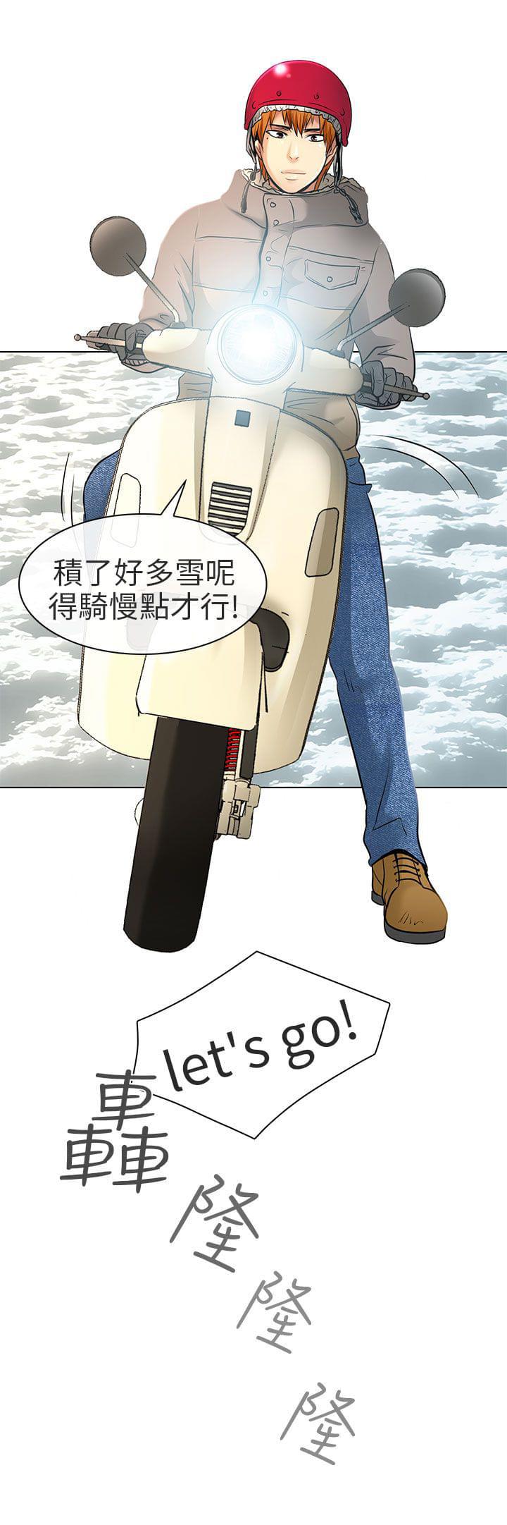 少女漫画大全全彩韩漫全集-第24话无删减无遮挡章节图片 