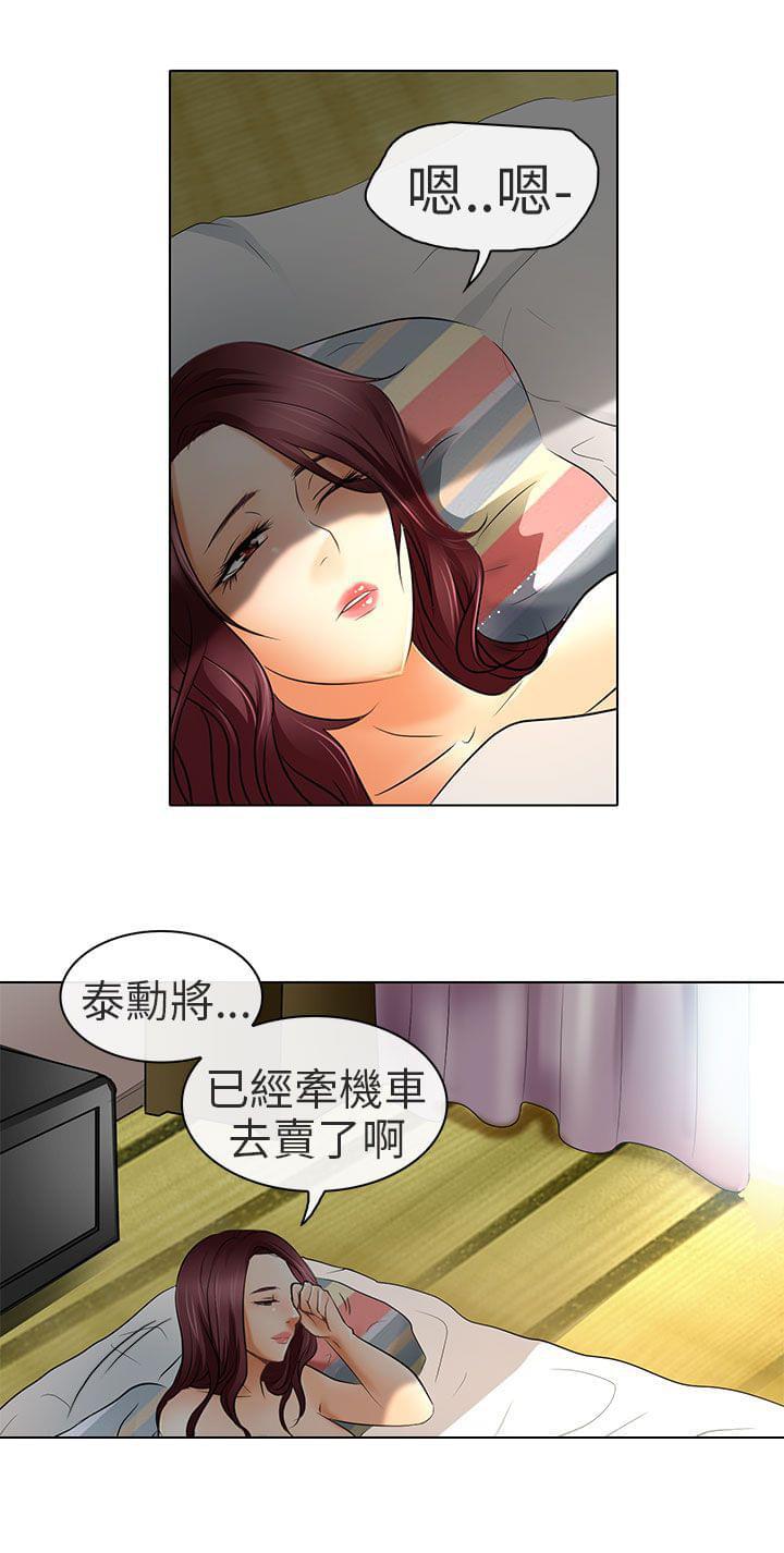 少女漫画大全全彩韩漫全集-第24话无删减无遮挡章节图片 
