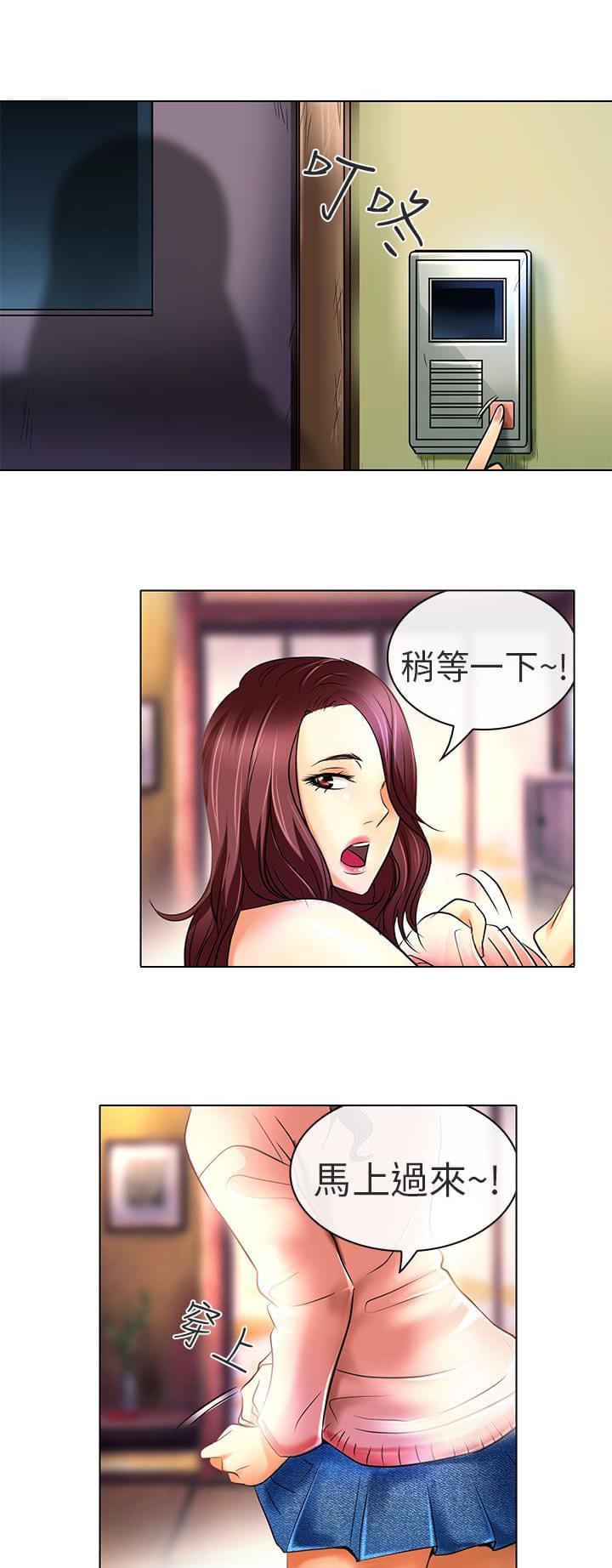 少女漫画大全全彩韩漫全集-第24话无删减无遮挡章节图片 