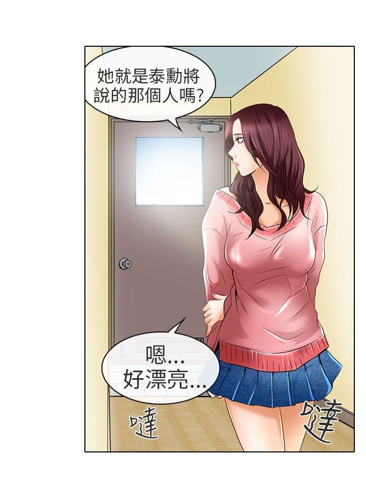 少女漫画大全全彩韩漫全集-第24话无删减无遮挡章节图片 
