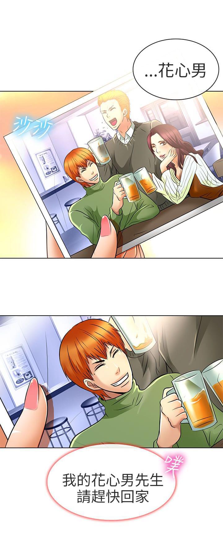 少女漫画大全全彩韩漫全集-第24话无删减无遮挡章节图片 