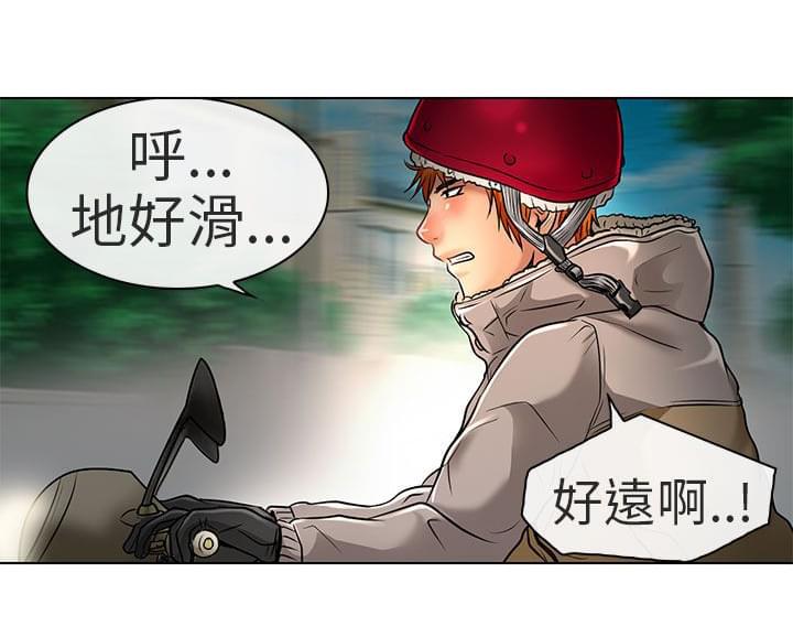 少女漫画大全全彩韩漫全集-第24话无删减无遮挡章节图片 