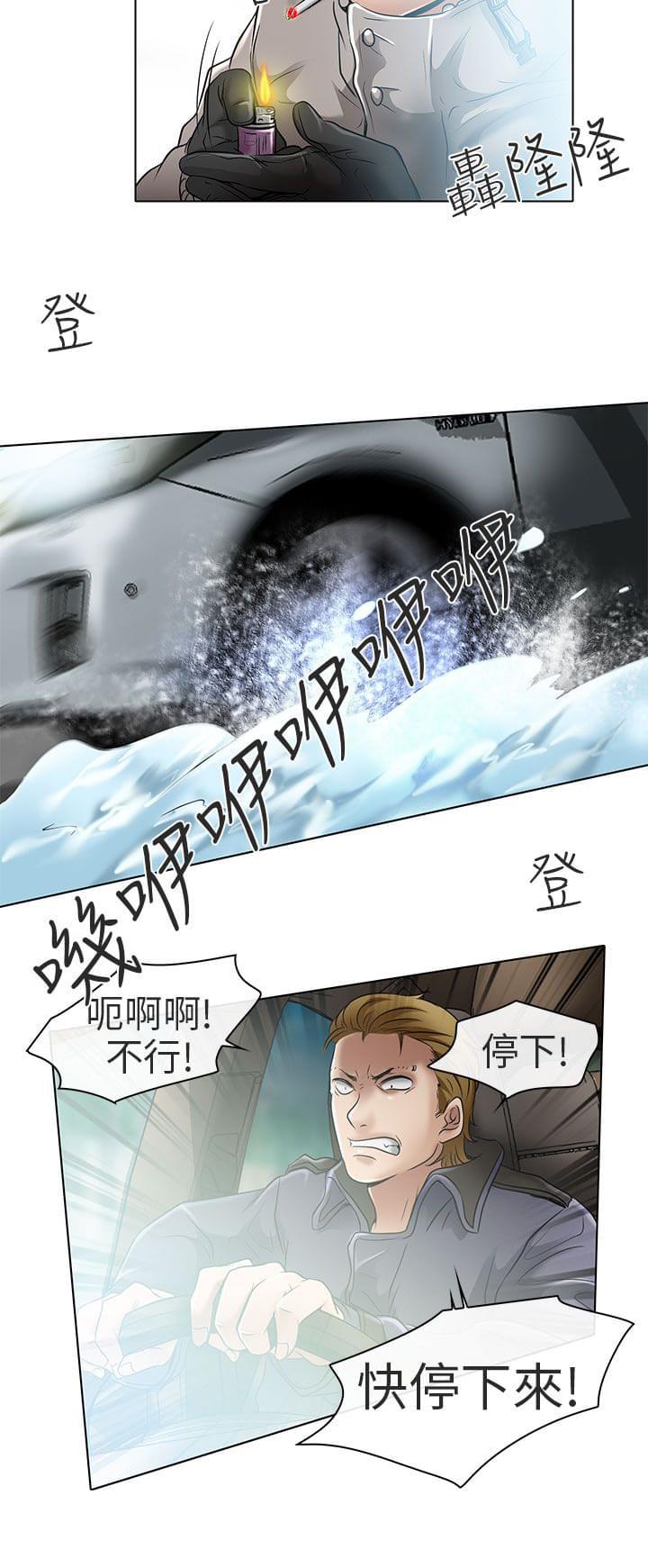 少女漫画大全全彩韩漫全集-第24话无删减无遮挡章节图片 