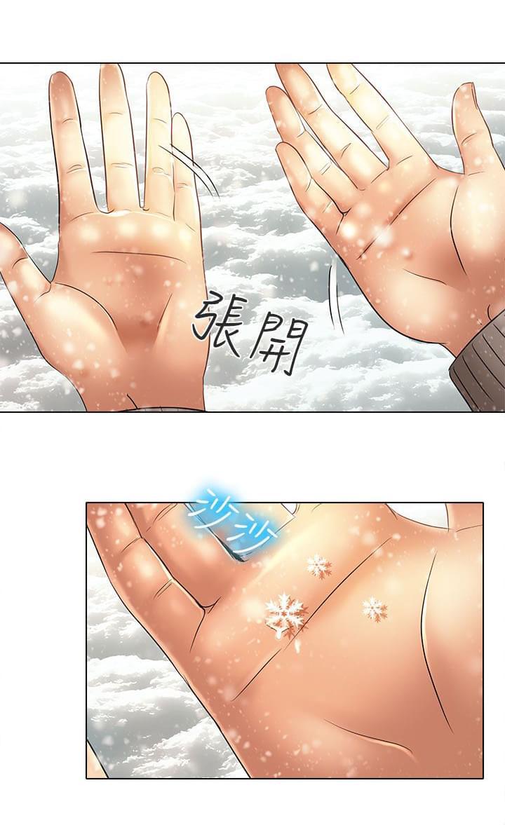 少女漫画大全全彩韩漫全集-第24话无删减无遮挡章节图片 