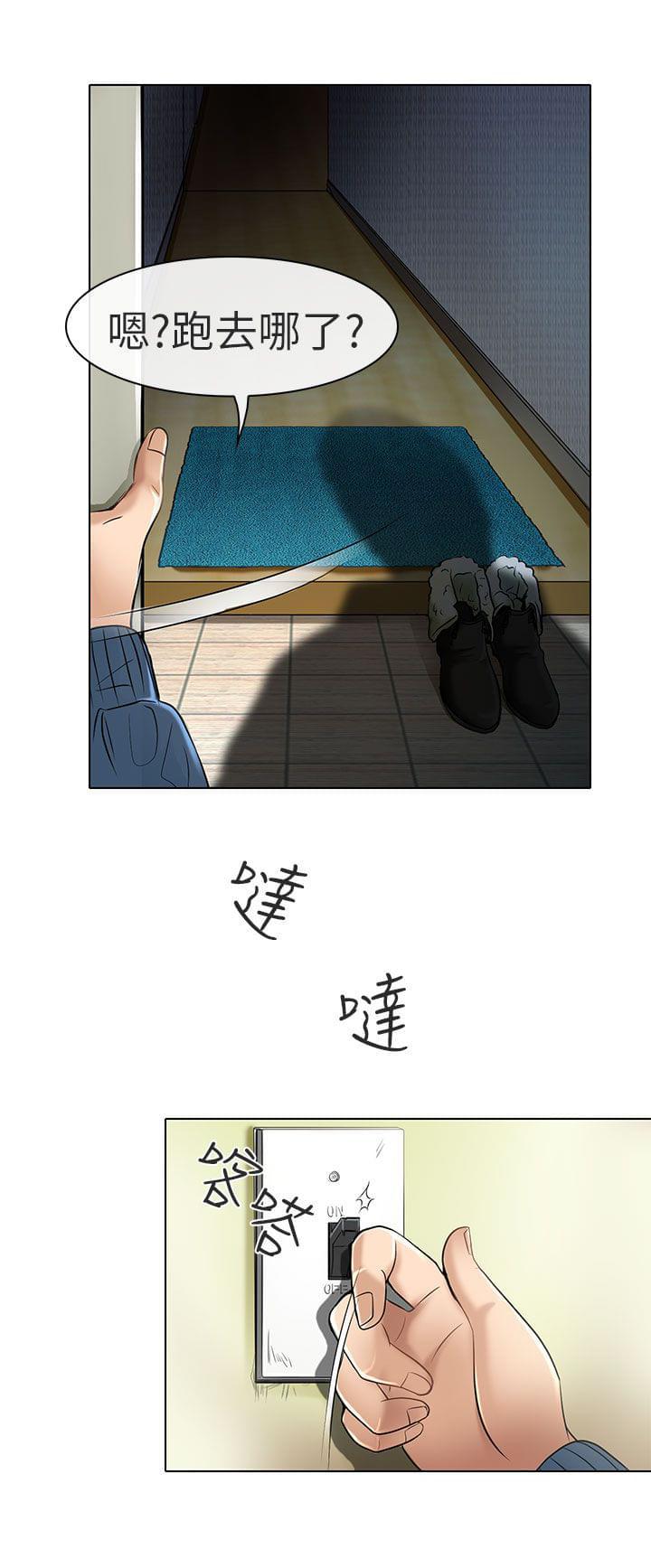 少女漫画大全全彩韩漫全集-第24话无删减无遮挡章节图片 