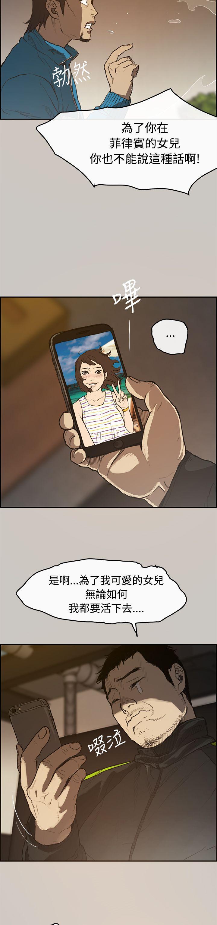 少女派别漫画韩漫全集-第1話无删减无遮挡章节图片 