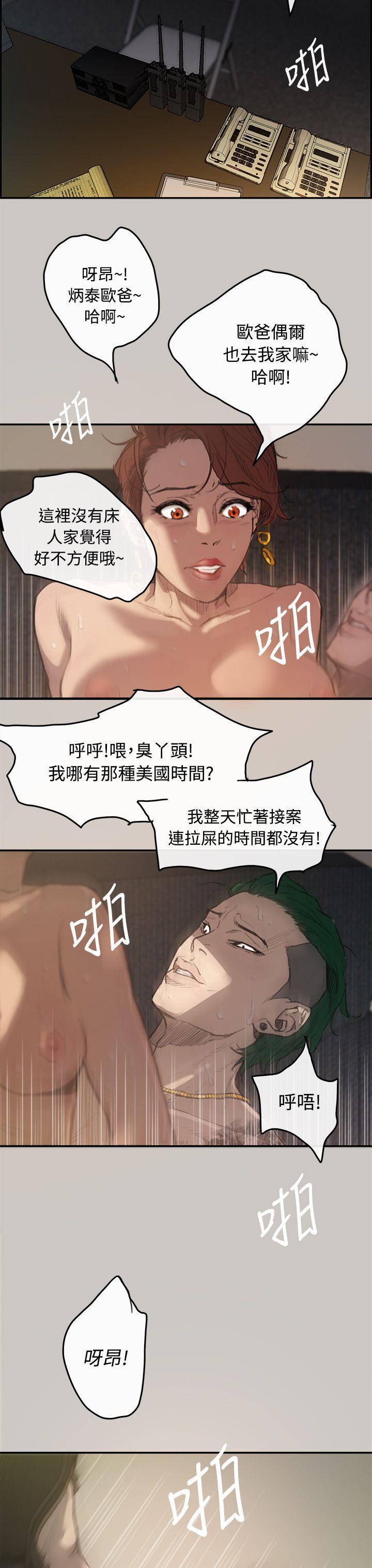 少女派别漫画韩漫全集-第1話无删减无遮挡章节图片 