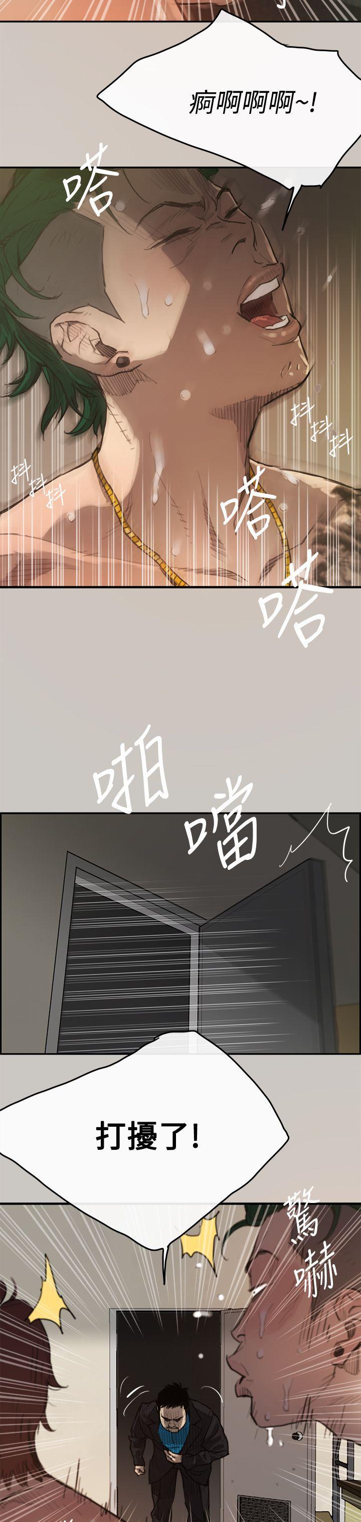 少女派别漫画韩漫全集-第1話无删减无遮挡章节图片 
