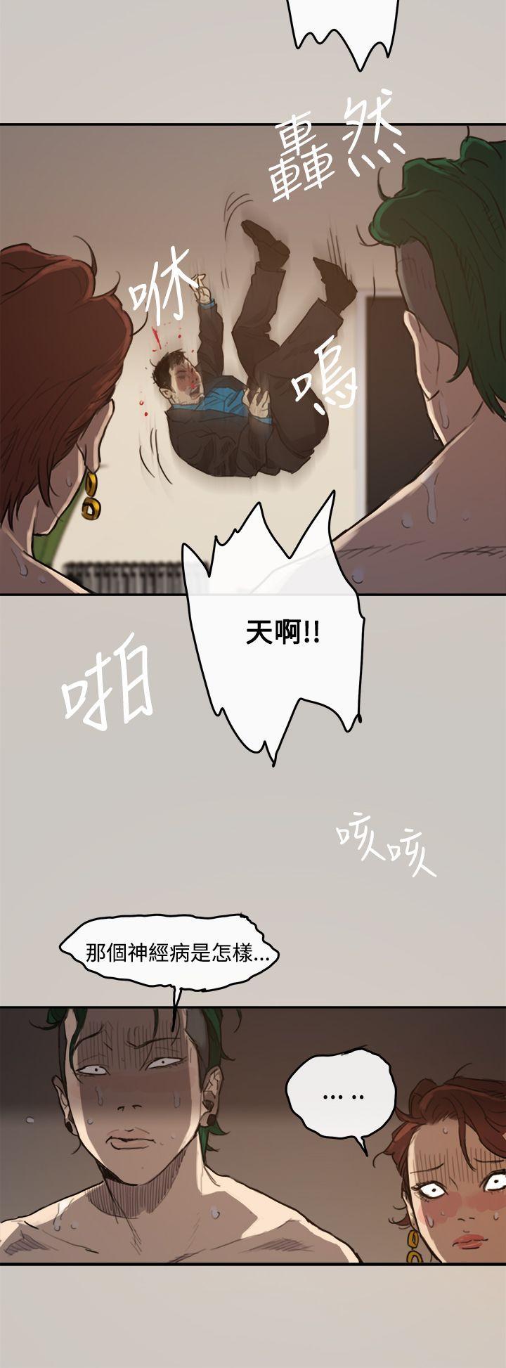 少女派别漫画韩漫全集-第1話无删减无遮挡章节图片 