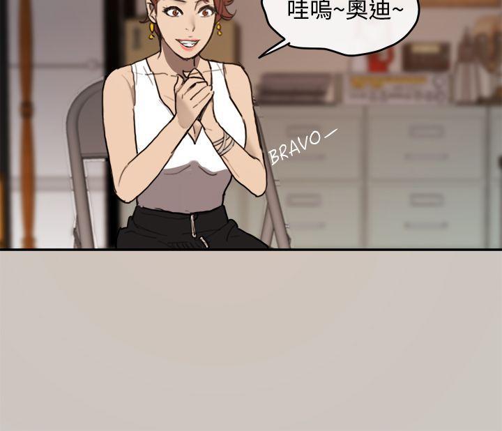 少女派别漫画韩漫全集-第1話无删减无遮挡章节图片 