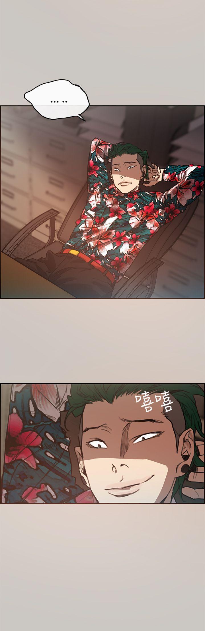 少女派别漫画韩漫全集-第2話无删减无遮挡章节图片 
