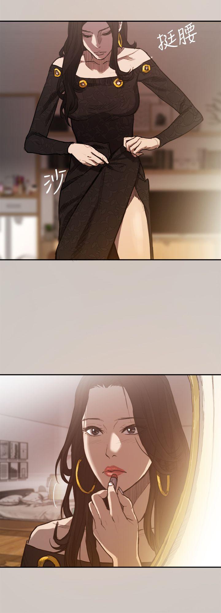少女派别漫画韩漫全集-第2話无删减无遮挡章节图片 