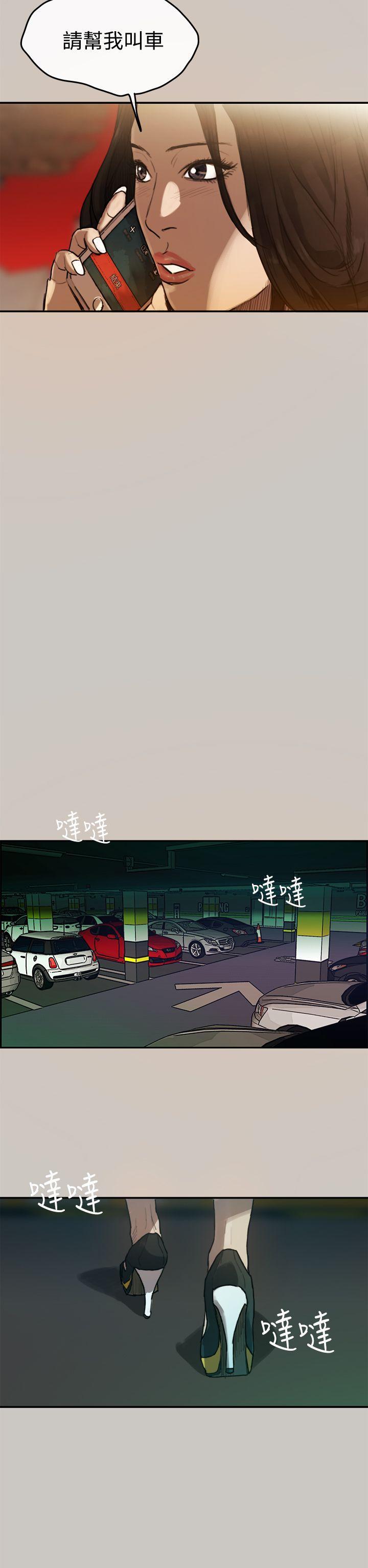 少女派别漫画韩漫全集-第2話无删减无遮挡章节图片 