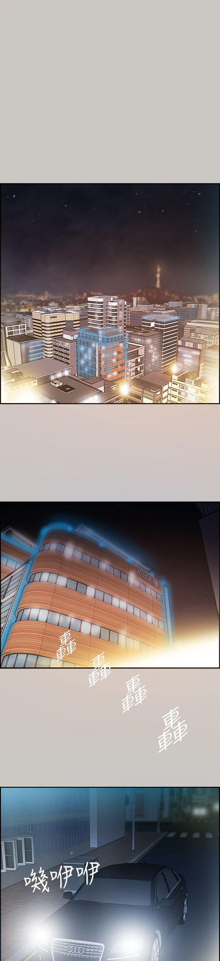 少女派别漫画韩漫全集-第2話无删减无遮挡章节图片 