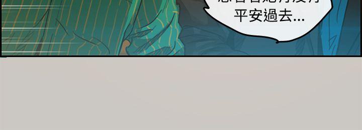 少女派别漫画韩漫全集-第2話无删减无遮挡章节图片 