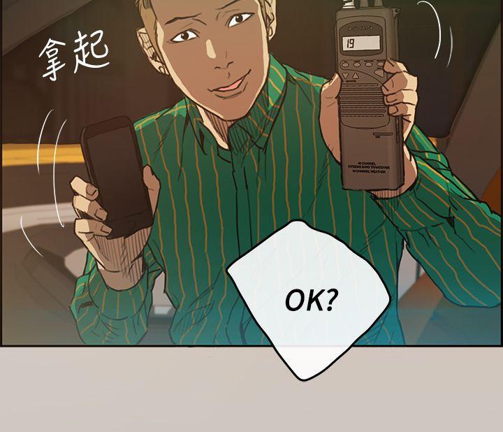 少女派别漫画韩漫全集-第2話无删减无遮挡章节图片 