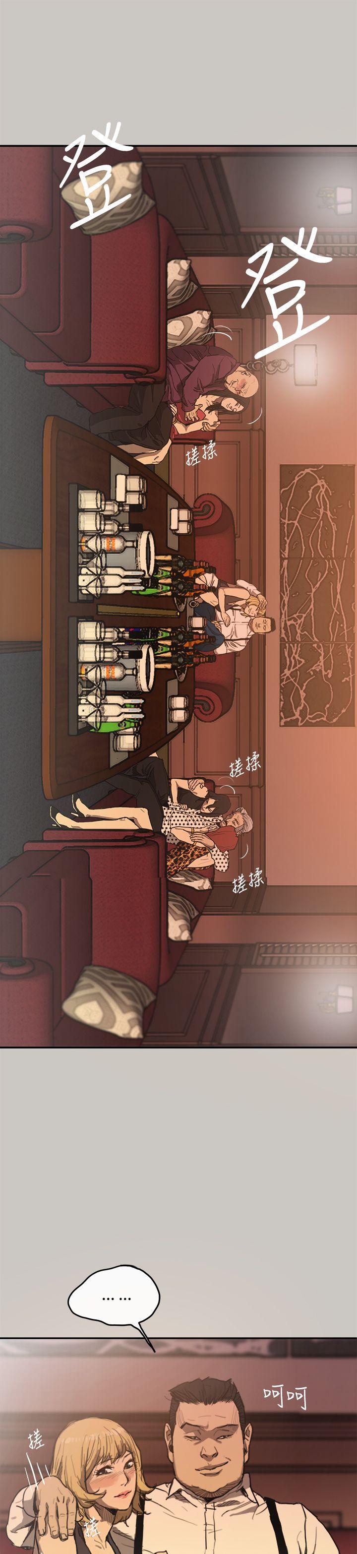 少女派别漫画韩漫全集-第2話无删减无遮挡章节图片 