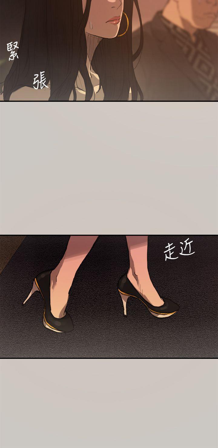 少女派别漫画韩漫全集-第2話无删减无遮挡章节图片 