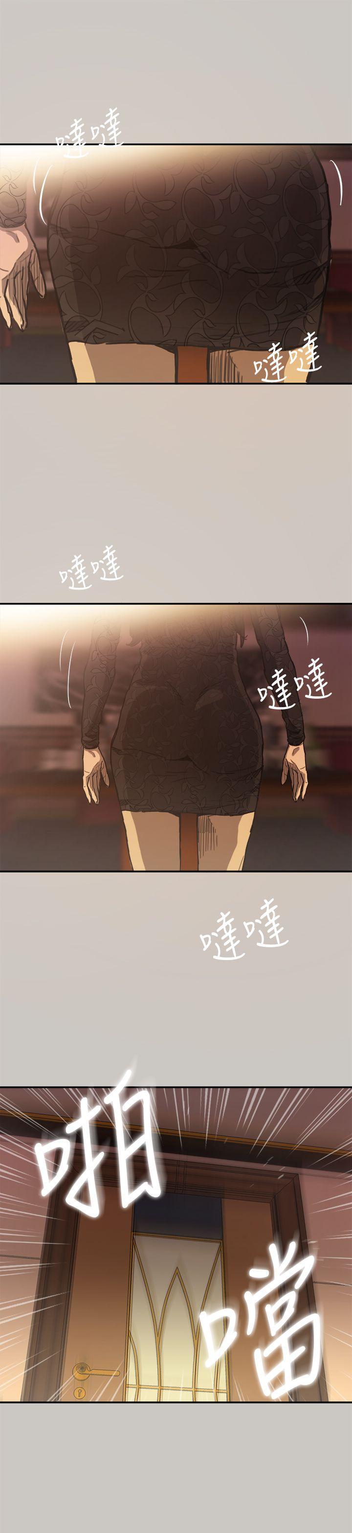 少女派别漫画韩漫全集-第2話无删减无遮挡章节图片 