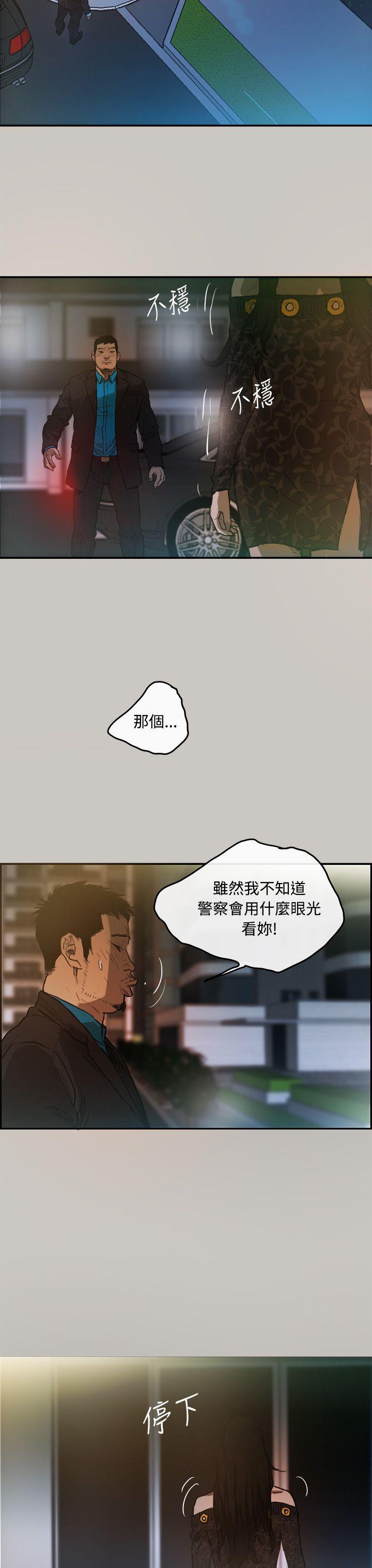 少女派别漫画韩漫全集-第4話无删减无遮挡章节图片 