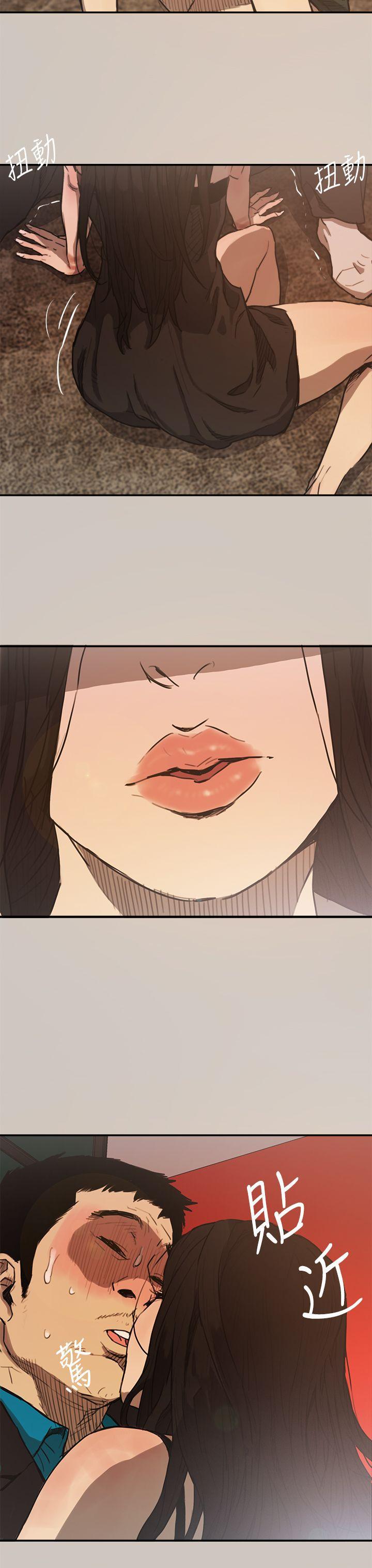 少女派别漫画韩漫全集-第5話无删减无遮挡章节图片 