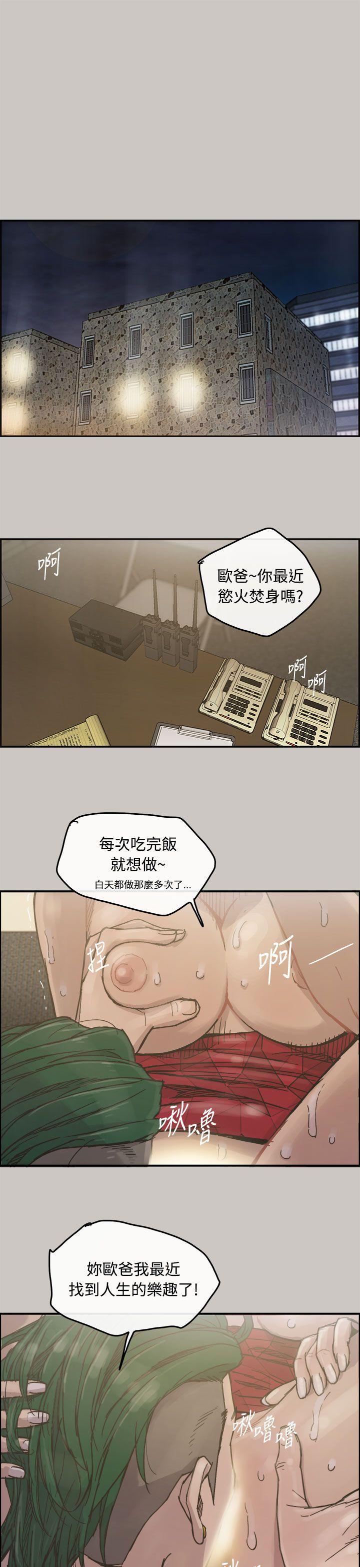 少女派别漫画韩漫全集-第12話无删减无遮挡章节图片 