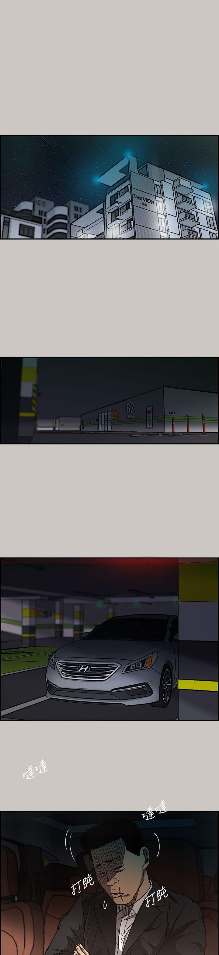 少女派别漫画韩漫全集-第14話无删减无遮挡章节图片 