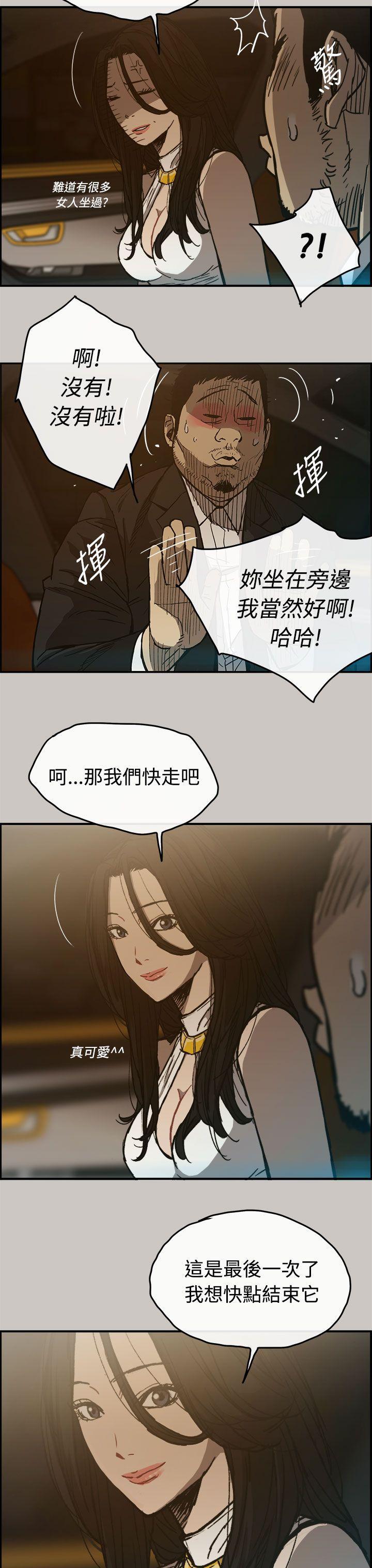 少女派别漫画韩漫全集-第14話无删减无遮挡章节图片 
